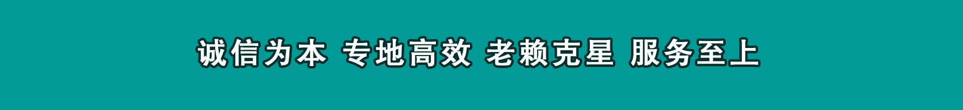改则清账公司